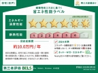 西宮市東鳴尾町の賃貸