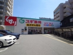 神戸市東灘区森南町（ＪＲ東海道本線（近畿）甲南山手）のマンション賃貸物件 その他写真8
