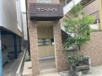 西宮市甲子園口の賃貸
