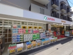 神戸市東灘区本山北町（ＪＲ東海道本線（近畿）摂津本山）のアパート賃貸物件 その他写真2