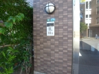 西宮市段上町（阪急今津線甲東園）のアパート賃貸物件 その他写真2