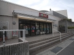 西宮市上ケ原六番町（阪急今津線甲東園）のアパート賃貸物件 その他写真3