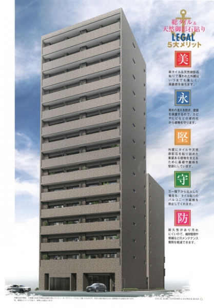 神戸市中央区八幡通の賃貸