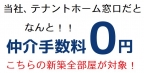 神戸市兵庫区浜崎通の賃貸