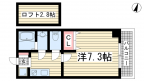 神戸市灘区城内通の賃貸
