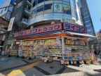 神戸市中央区下山手通（ＪＲ東海道本線（近畿）元町）のマンション賃貸物件 その他写真2