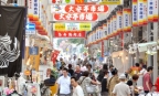 神戸市中央区日暮通（阪神本線春日野道）のマンション賃貸物件 その他写真2