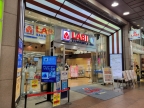 神戸市中央区雲井通（ＪＲ東海道本線（近畿）三ノ宮）のマンション賃貸物件 その他写真2