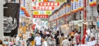神戸市中央区国香通の賃貸