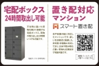 神戸市中央区生田町（神戸市営地下鉄線新神戸）のマンション賃貸物件 その他写真3
